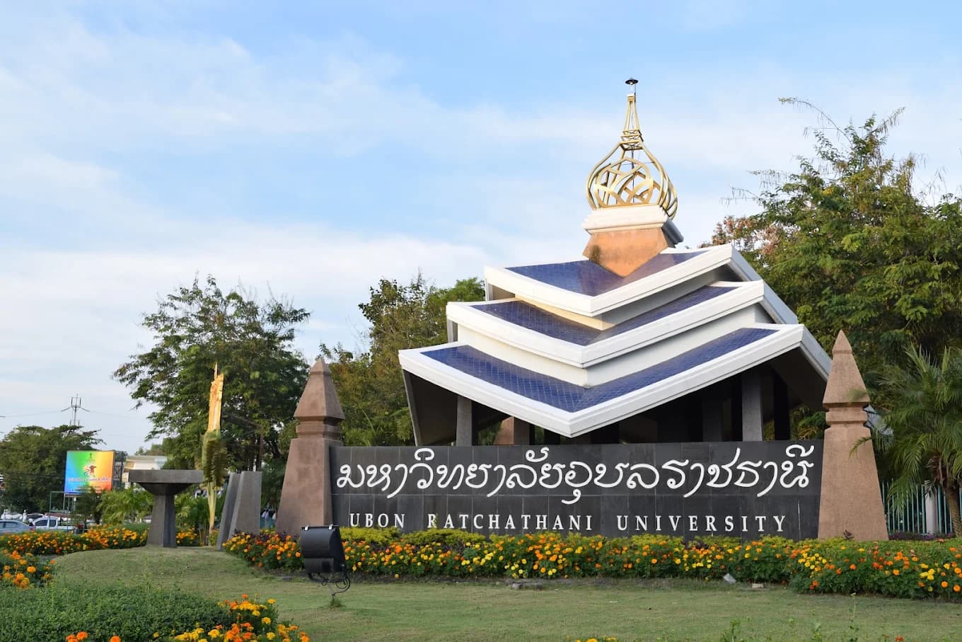 Ubon Ratchathani University