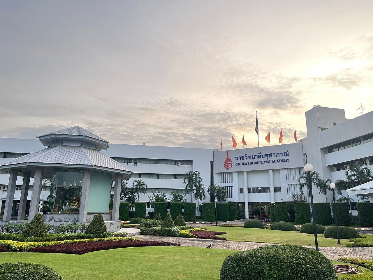 Chulabhorn Royal Academy